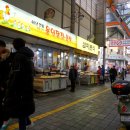 삼미분식 - 이천시 중리천로21번길 9 | 삼미분식