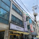 인천사진관 | 내일사진관 방문후기 증명사진/여권사진 잘 찍는 곳
