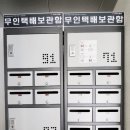 베스킨라빈스홈플러스남양주 이미지