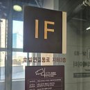 애돈하우스 | 더글라스하우스 그랜드 워커힐 1박2일 주중 호캉스: 금룡 중식당 디너, 올데이스낵&더글라스 아워