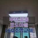 중동전기철물 이미지