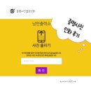 급하게 증명사진인화가 필요할 때 낭만출력소 인화 후기 및 인화 가격
