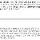 묵호항 연안여객터미널 이미지