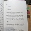 「SNS 함께 책 읽기」 1기 [마흔에 읽는 쇼펜하우어] | &lt;마흔에 읽는 쇼펜하우어&gt;를 20대에 읽고 느낀 것들 | 자기 전 읽는 철학에세이 추천