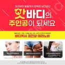 선 피부앤바디 이미지