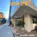 링크인공인중개사사무소 이미지