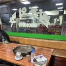 우미 | 춘천 닭갈비 현지인 맛집 "명동우미닭갈비" 솔직후기