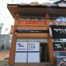 빌딩서브공인중개사사무소 이미지