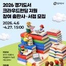 크라우드 디지털타임스
