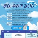 바다여행 이미지