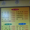청주 한우집 후기요~~청우명품한우