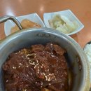 인하대후문정류장(37166) | 인천 인하대 맛집 홍마담불뼈찜