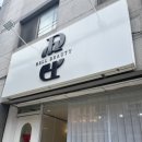 계산역 속눈썹 벨뷰티 속눈썹펌 솔직후기