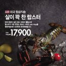 엔씨백화점 불광점
