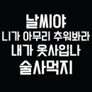 족발 공화국 이미지