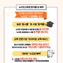대교뉴이프분당요양보호사교육원 이미지