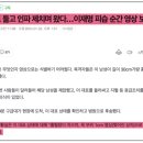 '1cm 열상' 대테러상황실발 첫 보도는 조선일보였다 이미지