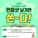 아리랑몰 이미지