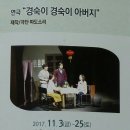 파도소리 소극장 이미지