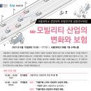 서울대학교 경영대학