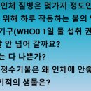 해피수소수 이미지