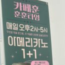 카페훈 - 통영시 | 카페훈