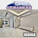 베스테이 센트럴뷰 이미지