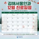 서울안과 이미지