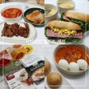닥터로빈 저당 메뉴 폭립 라자냐 떡볶이 홈파티 밀키트 후기