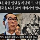 ■하마스 그리고 대한독립군 이미지