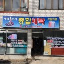 세탁1번지 이미지