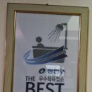 실로암목욕탕 이미지