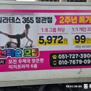매일광고기획