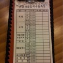 용궁해물칼국수족발