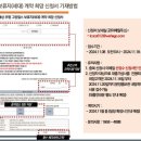 부평농업협동조합하나로마트