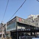 외식명가 | 김해고기집 외식명가 화로정 율하 숯불구이 솔직후기