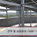 햇빛잘받는 태양광발전소 이미지