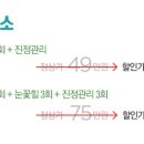 대영성형외과 이미지