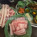 야리2길 | 양산맛집 모듬구이세트 육즙빙하 양산본점 후기!