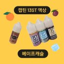 파스쿠찌울산보람 이미지