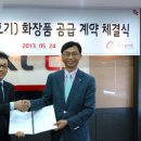 포부유통