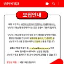 냥냥펀치 이미지