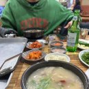 부산돼지국밥 - 보령시 | 부산돼지국밥
