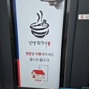 [진영맛집]진한 육수와 가성비에 반한 언양닭칼국수 솔직후기