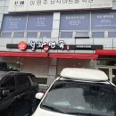 설화면옥 이미지