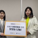 맘스터치앤컴퍼니