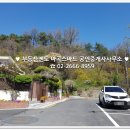 개화산역부동산공인중개사사무소 이미지