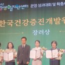호평건강생활지원센터 이미지