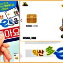 이로움 연 이미지