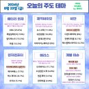 유한전기 이미지